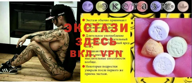 Купить наркотик Златоуст Alpha-PVP  Меф  Бошки Шишки  Псилоцибиновые грибы  Cocaine 