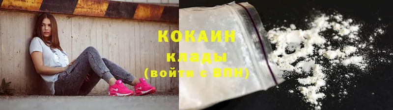 Cocaine Перу  нарко площадка клад  Златоуст  закладка 