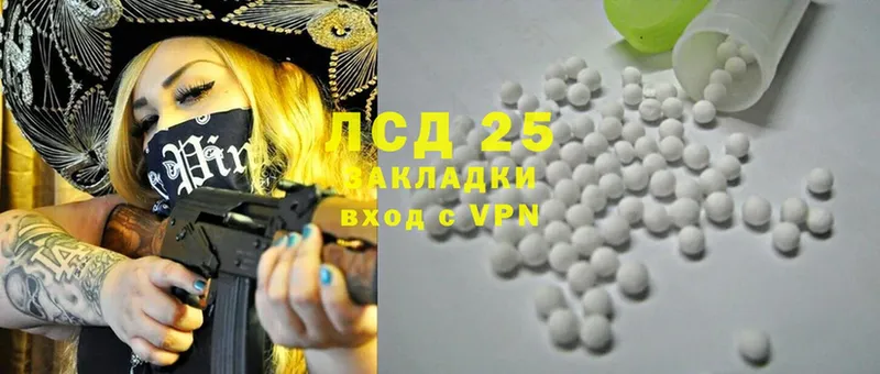 ЛСД экстази ecstasy  Златоуст 